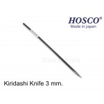 Hosco Kiridashi Knife  3 mm